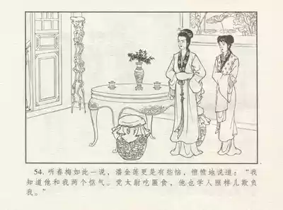 第58页图