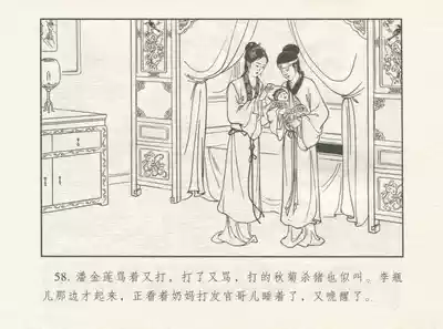 第62页图