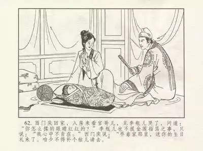 第66页图