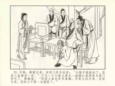 第26页图