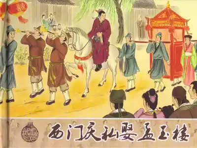 第2页图