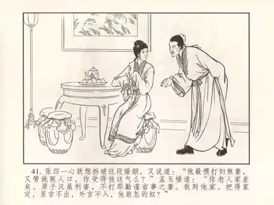 第46页图