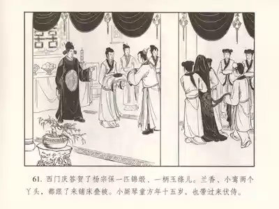 第66页图