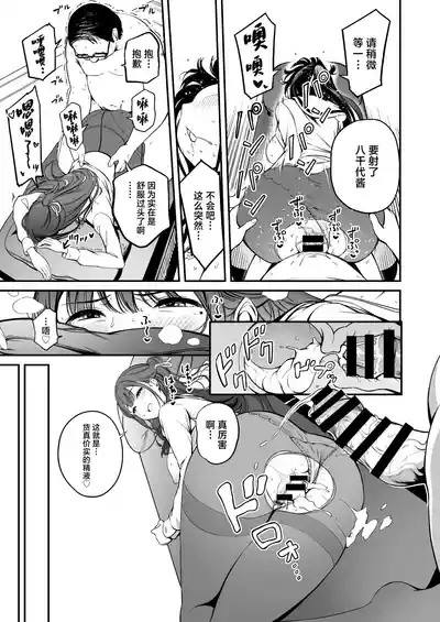第18頁圖