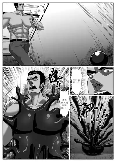 第18頁圖