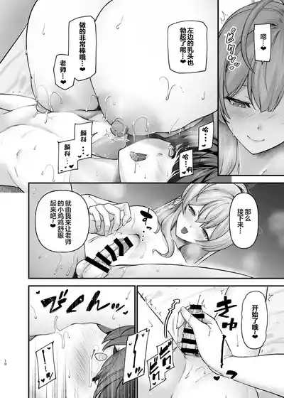 第10頁圖
