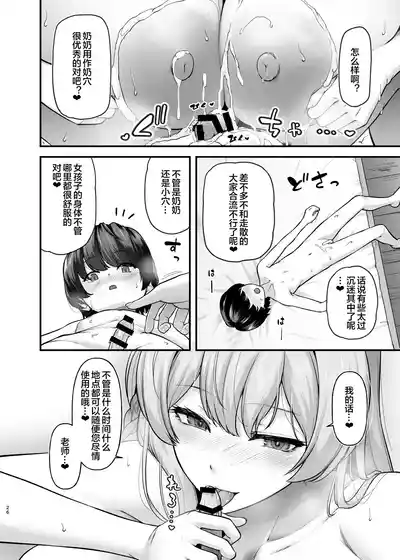 第26頁圖