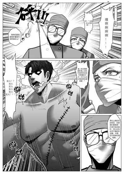 第38頁圖