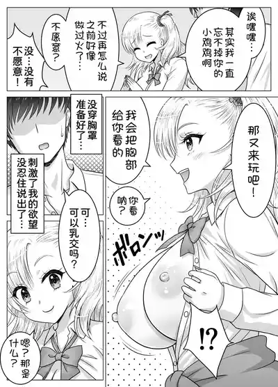 第22页图