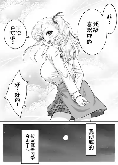 第30页图