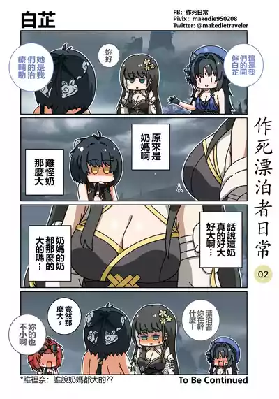 第2頁圖