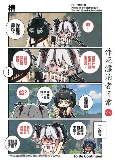 第6頁圖