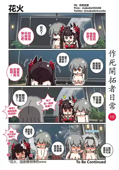 第10頁圖