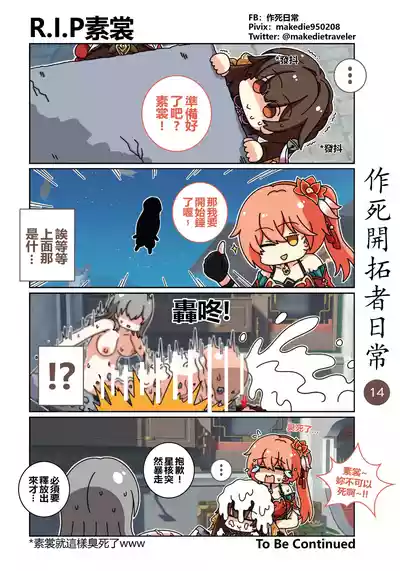 第14頁圖