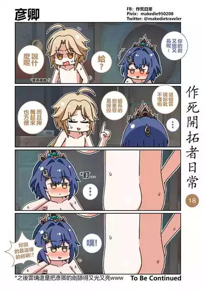 第18頁圖