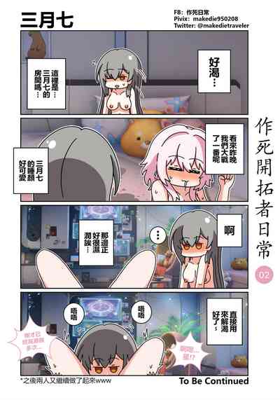 第2頁圖