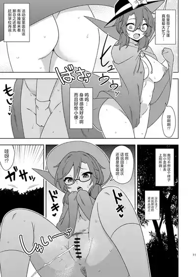 第10頁圖