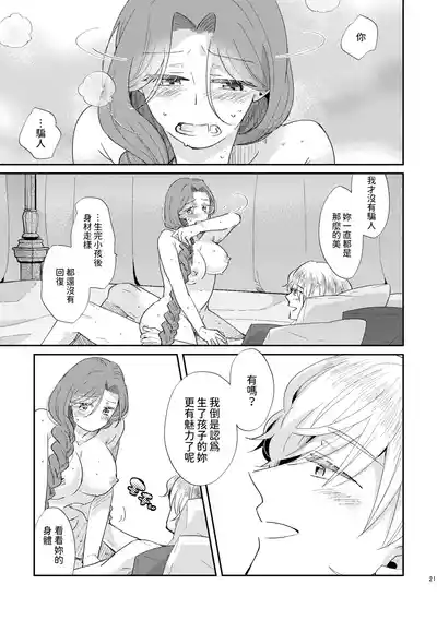 第22頁圖