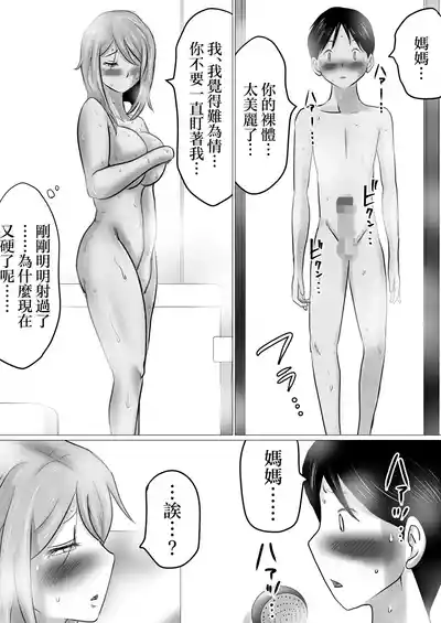 第30页图