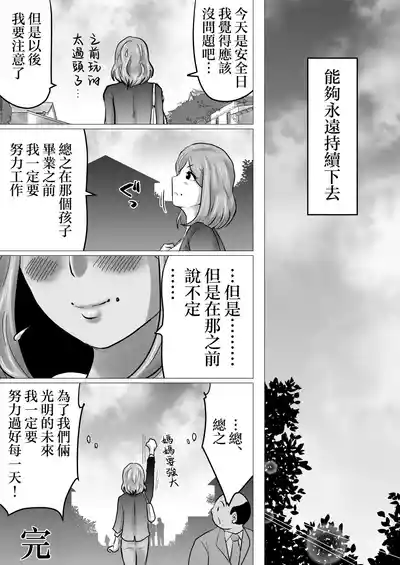 第74页图