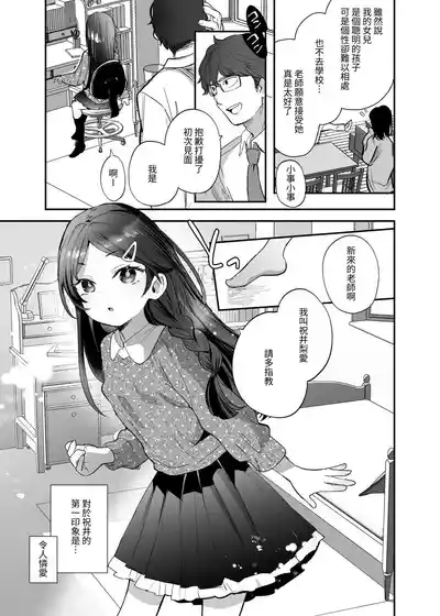 第2頁圖