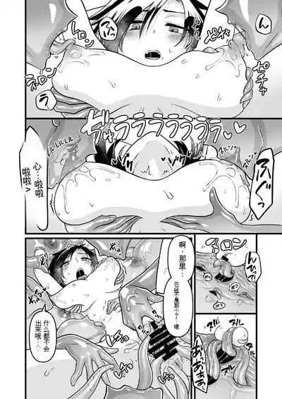第18頁圖