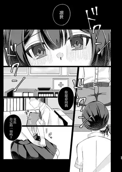 第10页图