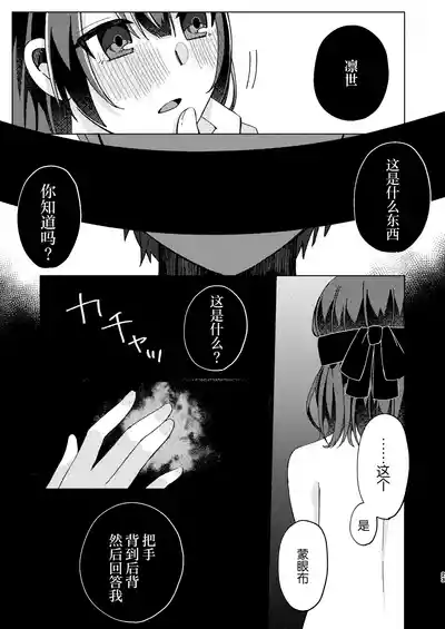 第22页图