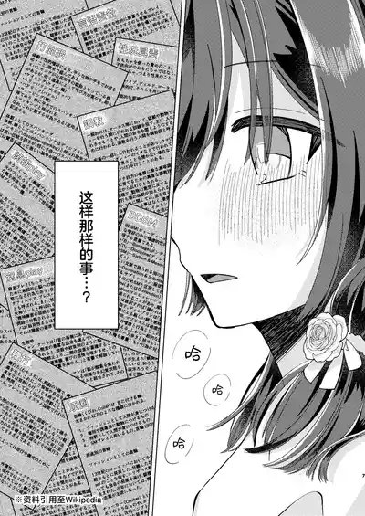 第6页图