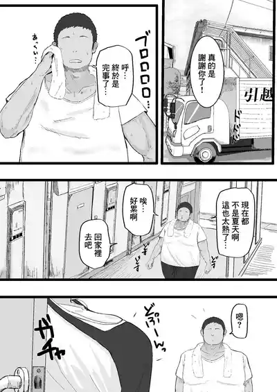 第2頁圖