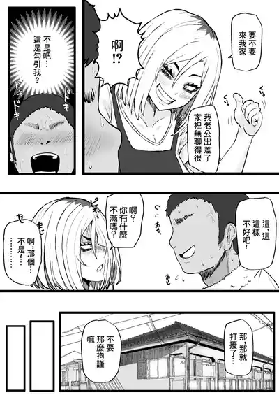 第6頁圖