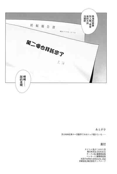 第46页图
