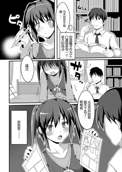 第2頁圖