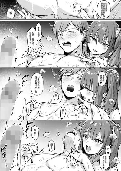 第10页图