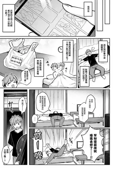 第30页图