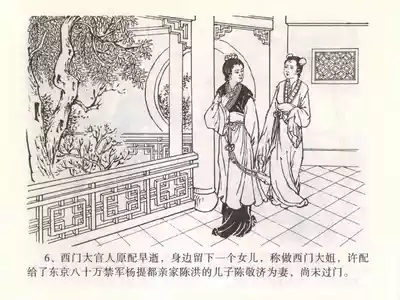 第10頁圖