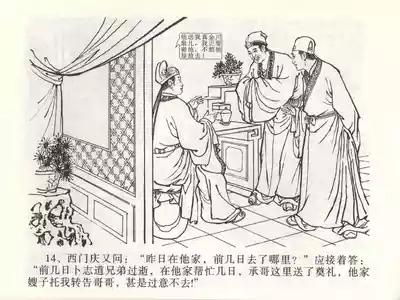 第18頁圖