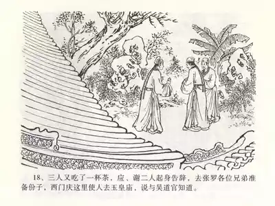 第22頁圖