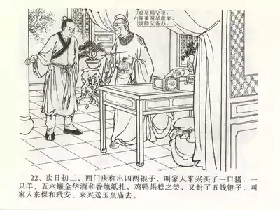 第26頁圖