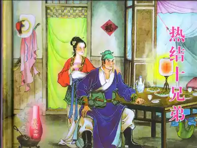 第2頁圖