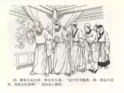 第30頁圖