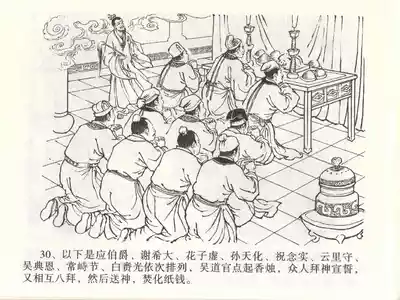 第34頁圖