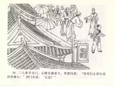 第42頁圖