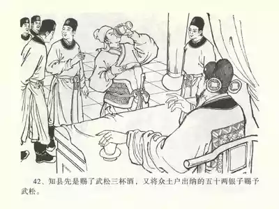 第46頁圖