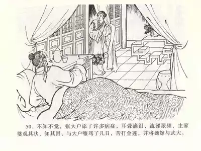 第54頁圖