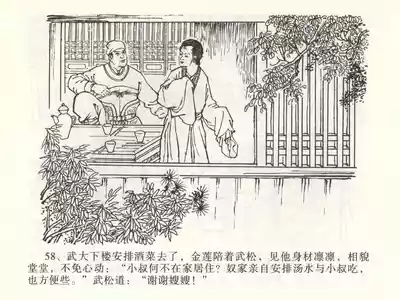 第62頁圖