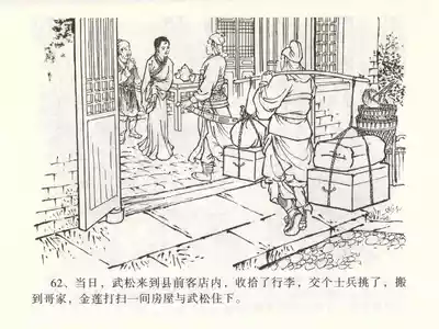 第66頁圖