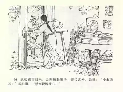 第70頁圖