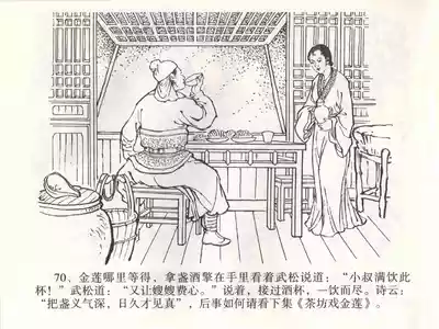 第74頁圖