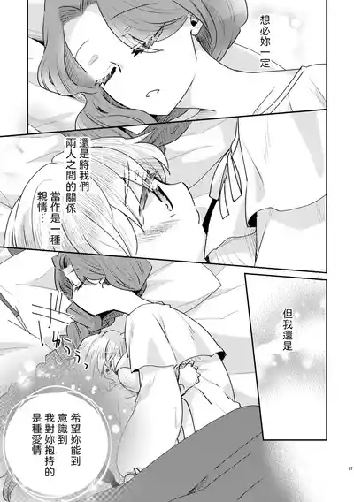 第18页图